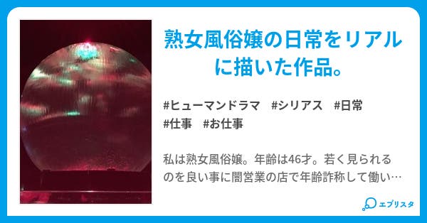 意外と油断しがち！？風俗経営で年齢確認だけは必ず徹底しないとやばいです。 - YouTube