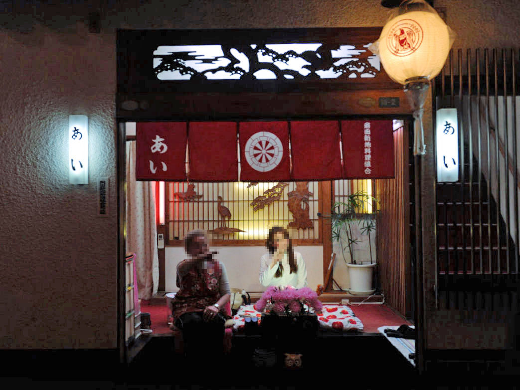 飛田新地・鯛よし百番 「天神祭り 船渡御と、あ々愛しき夫婦」 - kikoがスタート