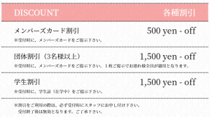 千葉バズーカのピンサロ体験談。口コミ評判,料金の実態まとめ | モテサーフィン