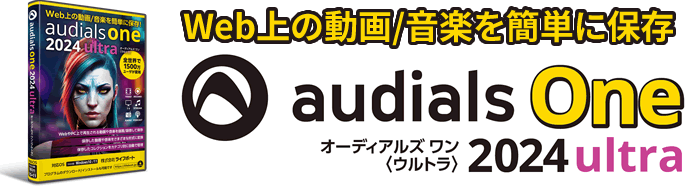 レンタルスタジオ ウルトラ 南堀江店】を予約