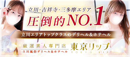 東京都の人気の中・高齢者歓迎のおすすめ風俗求人（29ページ）【俺の風 | 俺風】