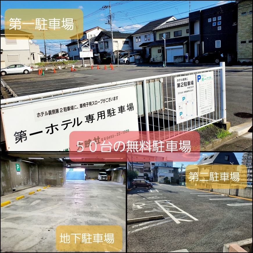 ペットプラス ピオニウォーク東松山店（ピオニウォーク東松山） | 子犬・子猫専門ペットショップのペットプラス |