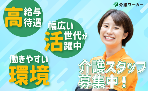 強引な引き止めは違法です🚨 ・ #転職