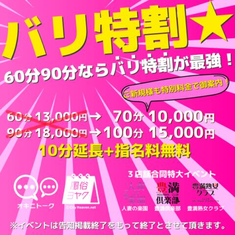 最後は「熟女の裏ワザ」も披露！話題の京都の名店「京天神 野口」 :