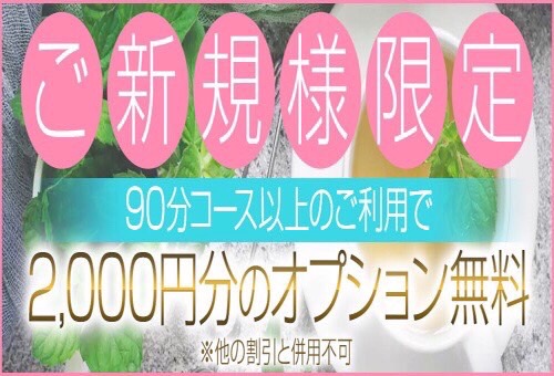 押上駅で価格が安い】メンズ眉毛カット・デザインが得意なメンズ美容院・美容室10選 | 楽天ビューティ