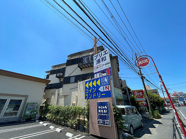 ハッピーホテル｜埼玉県 武蔵浦和駅のラブホ ラブホテル一覧