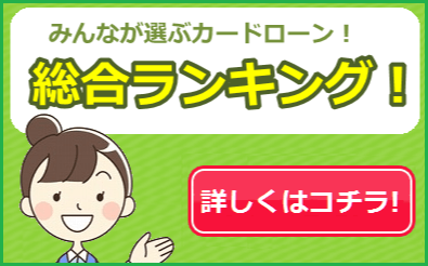 奨学金返済のお悩みは風俗バイトでサクッと解決しましょう【保存版】 | シンデレラグループ公式サイト