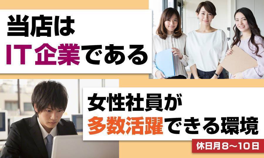 メンズエステランキング】お気に入りのセラピストをキープできちゃう新機能「セラキープ」追加♪｜風俗広告のアドサーチ