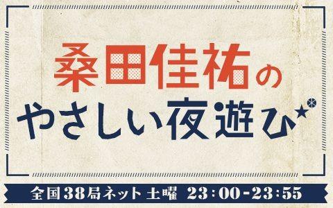 山形市七日町を探検【後編】ディープでアングラ！花小路付近で飲んでみた | ゆくゆく山形 by