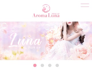 Aroma Luna - 福岡市・博多一般メンズエステ(ルーム型)求人｜メンズエステ求人なら【ココア求人】