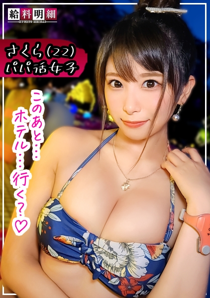 BoinBoxGirls - たわわに実った美巨乳Iカップ！感度抜群美しい勃起乳首！