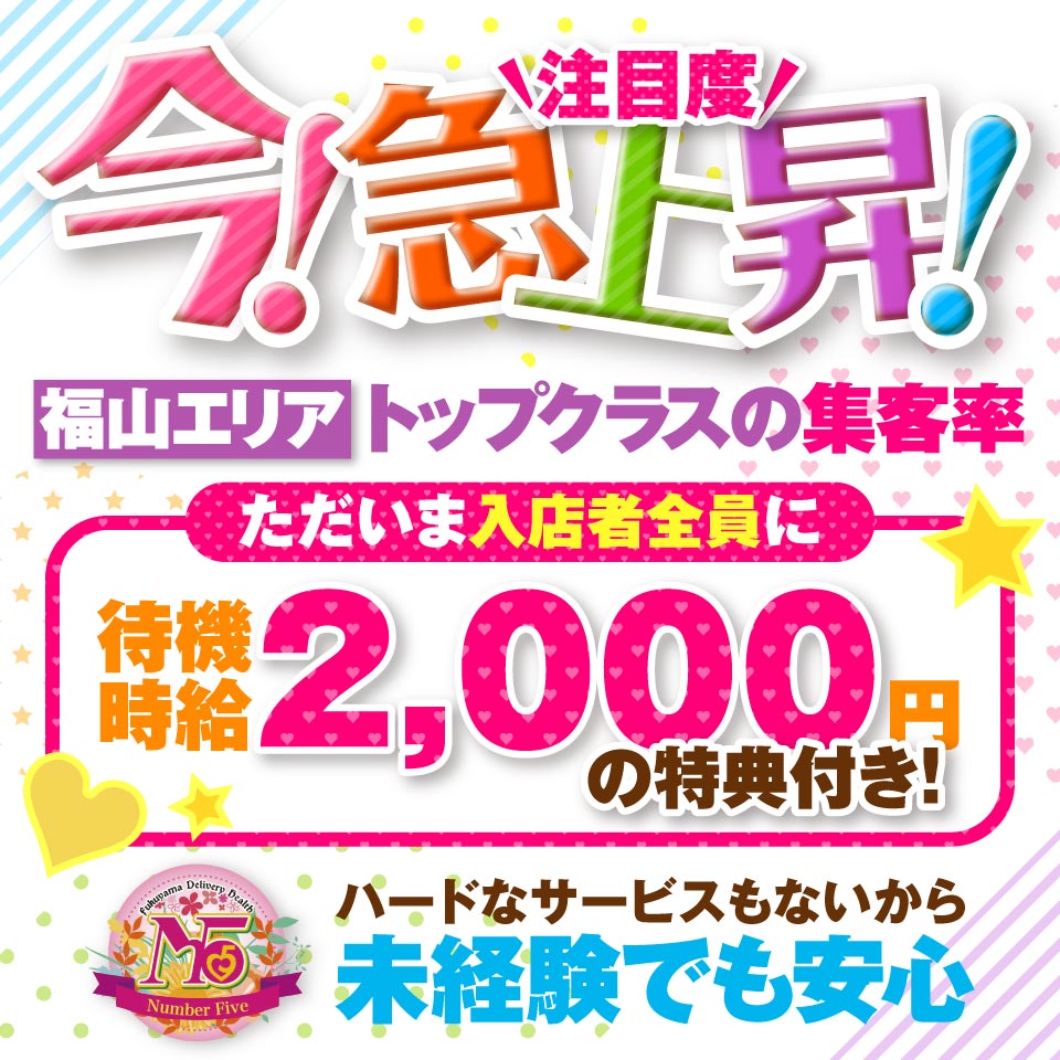 三原駅周辺の風呂・スパ・サロンランキングTOP10 - じゃらんnet