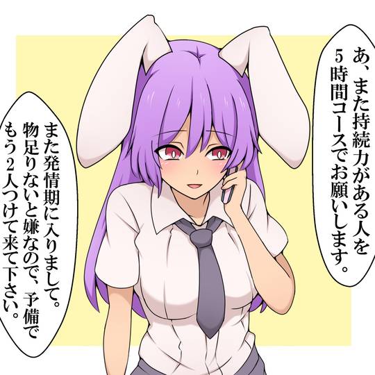 ちんこ大好き淫乱ビッチが弟のちんこで性欲を発散www【エロ漫画:姉弟で日常的にセックスしてる 前編:ふるべ】 : エロ漫画同人ログ