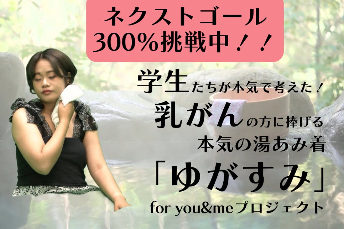 とらばーゆ】株式会社 ホットスタッフ新潟の求人・転職詳細｜女性の求人・女性の転職情報