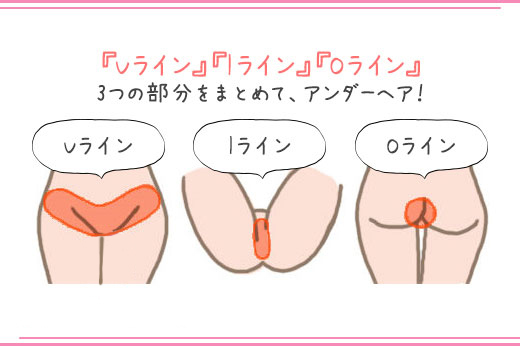 サウナ好き美女5人が禁断の“パイパン問題”に言及。白熱の「SPA!サウナフェス」レポート « 日刊SPA! «