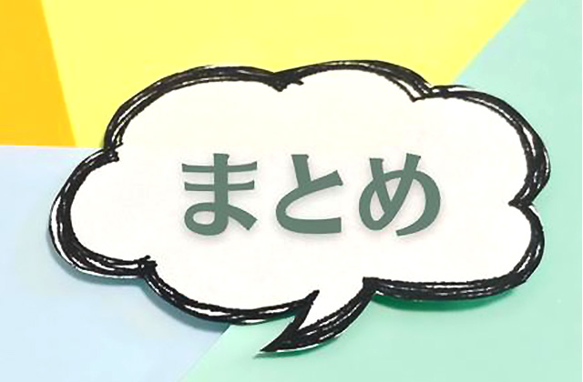 セラピスト必見】メンズエステでお客様が誤爆しないために気を付けるべきこととは？ - エステラブワークマガジン