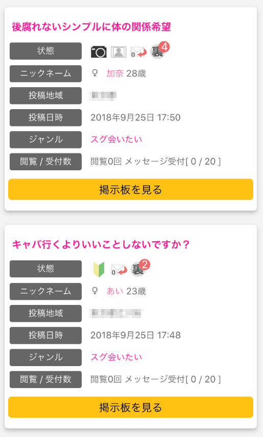 幼なじみとセフレ契約【マイクロ】 20巻 宮城杏奈 - 小学館eコミックストア｜無料試し読み多数！マンガ読むならeコミ！