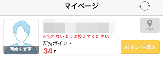 終了】ハッピーハロウィン2024開催概要 – ノーザンハートきたまち