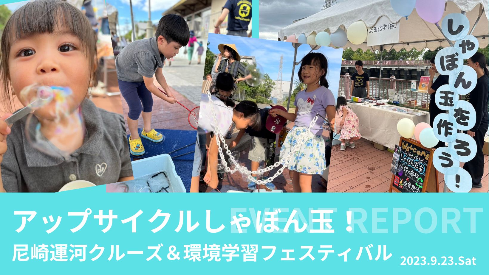 尼崎の失われた城が400年の時を経て再建。市民が盛り上げる「みんなの尼崎城プロジェクト」 | 住まいの本当と今を伝える情報サイト【LIFULL  HOME'S