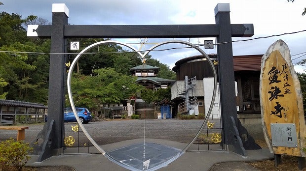 クチコミ : 愛染公園 - 大阪市浪速区下寺/公園