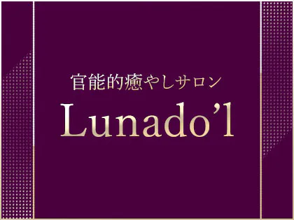 岡山・倉敷エリア メンズエステ求人情報