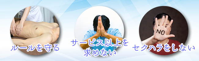 メンズエステとは？どこまでデキるか利用歴6年の筆者がサービスを解説｜メンマガ