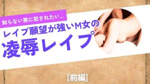 願望の無料エロ動画 [人気順] ぬきスト