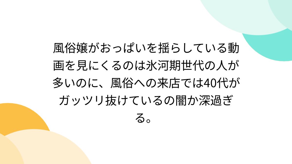 駿河屋 - 【買取】北嶋あんのイケイケ超乳人妻風俗嬢 / 北嶋あん（ＡＶ）