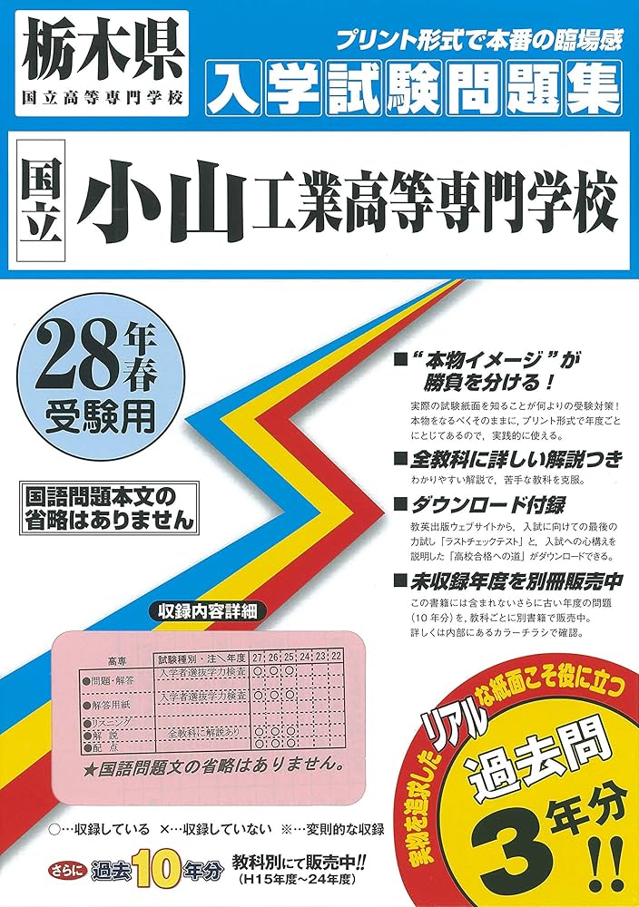 Infinity（インフィニティー）】で抜きあり調査【小山】新垣ゆいは本番可能なのか？【抜けるセラピスト一覧】 – メンエス怪獣のメンズエステ中毒ブログ