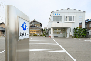 愛知県津島市の心療内科、精神科、メンタルクリニック、児童精神科 CoCoRo clinic （ココロ-こころ-心-クリニック）