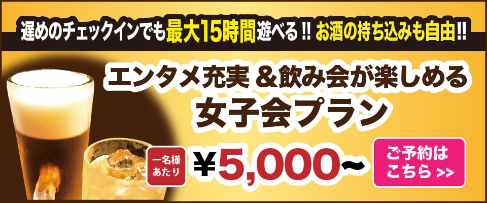 雑木に沈むラブホ廃屋＠寄居 : 路上観察で発見！埼玉県のナイス物件