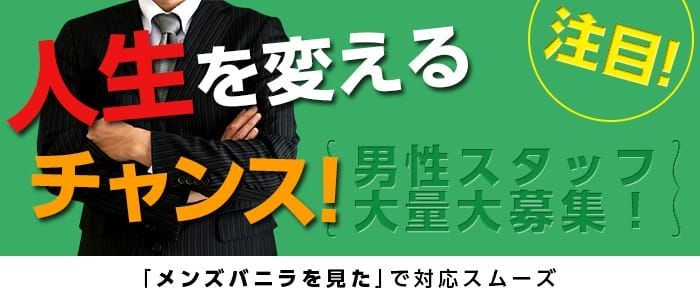 ドラEVER】ドライバー求人専門サイト