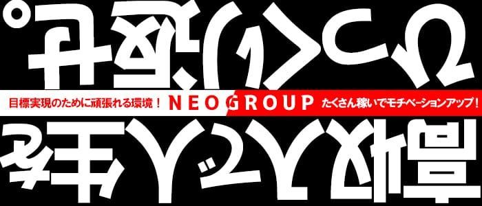 沼津市｜デリヘルドライバー・風俗送迎求人【メンズバニラ】で高収入バイト