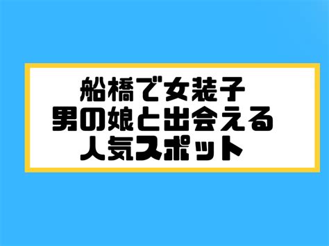 これぞ六本木！人気のショーパブ＆ショークラブ10選！ ｜ 東京ルッチ