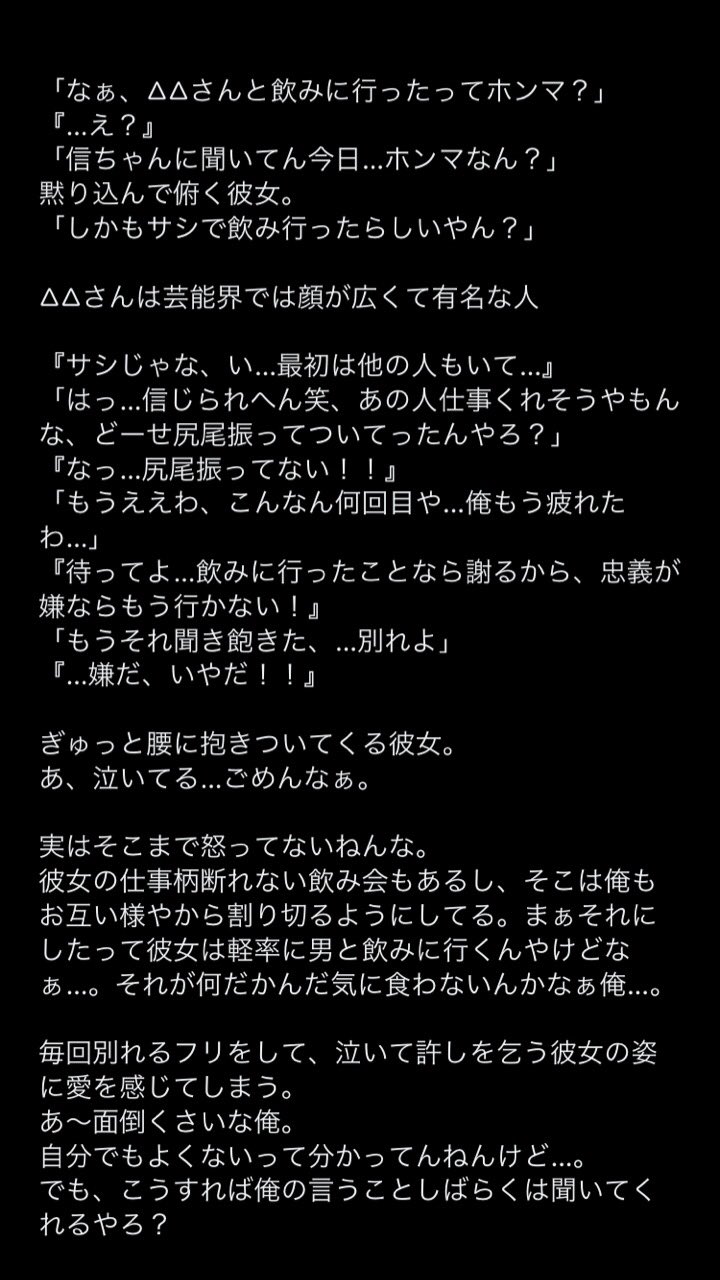 野獣姫～年下彼氏×快感お仕置きプレイ～（２）（漫画）の電子書籍 - 無料・試し読みも！honto電子書籍ストア