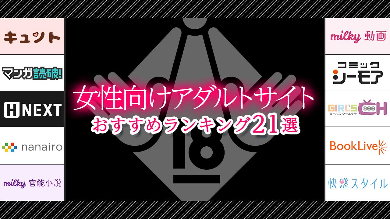 旅先で仲良くなった子が男と思ってたら女の子だった件!!EX」が無料で読めるサイトやアプリを調査！ – エンタメフリーBB