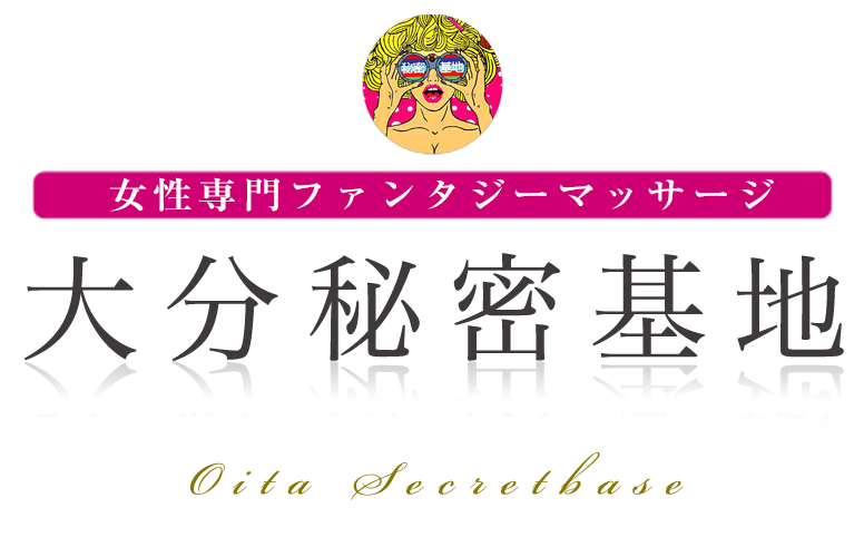 大分県の風俗店おすすめランキングBEST20【2024年最新版】