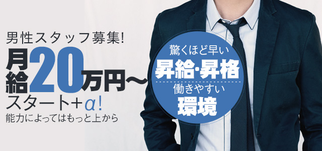 六本木・赤坂発出張メンズエステ| 六本木・渋谷・銀座ルーム型メンズエステ TOKYOBIJIN～東京美人～ |