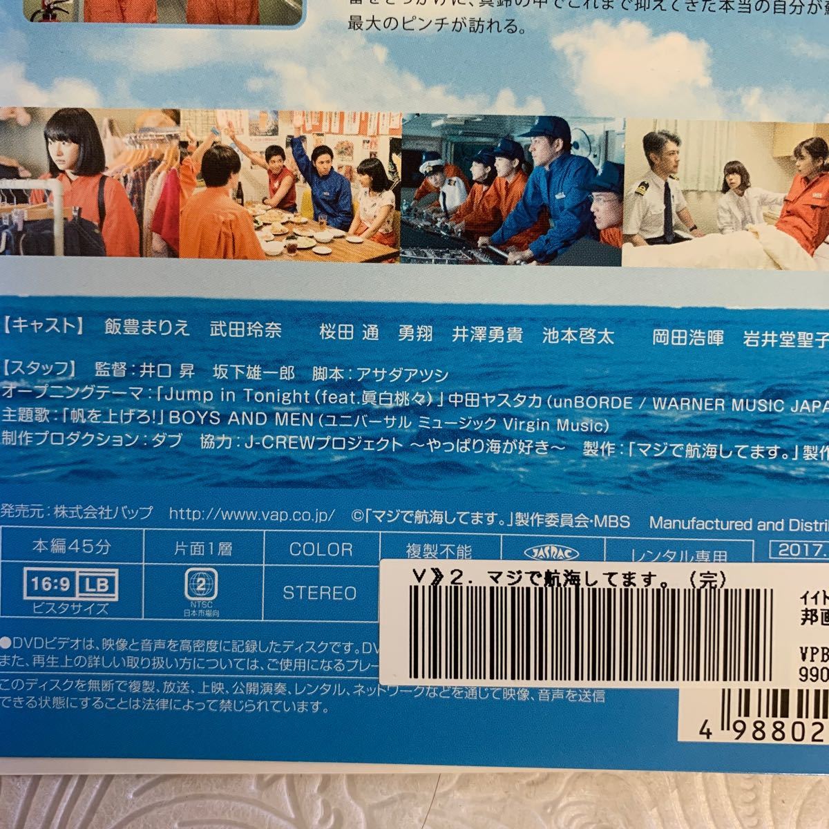 ほんとにあった怖い話2018』出演者、ロケ地＆撮影場所、あらすじまとめ！ - ドラマ・映画・テレビ.com