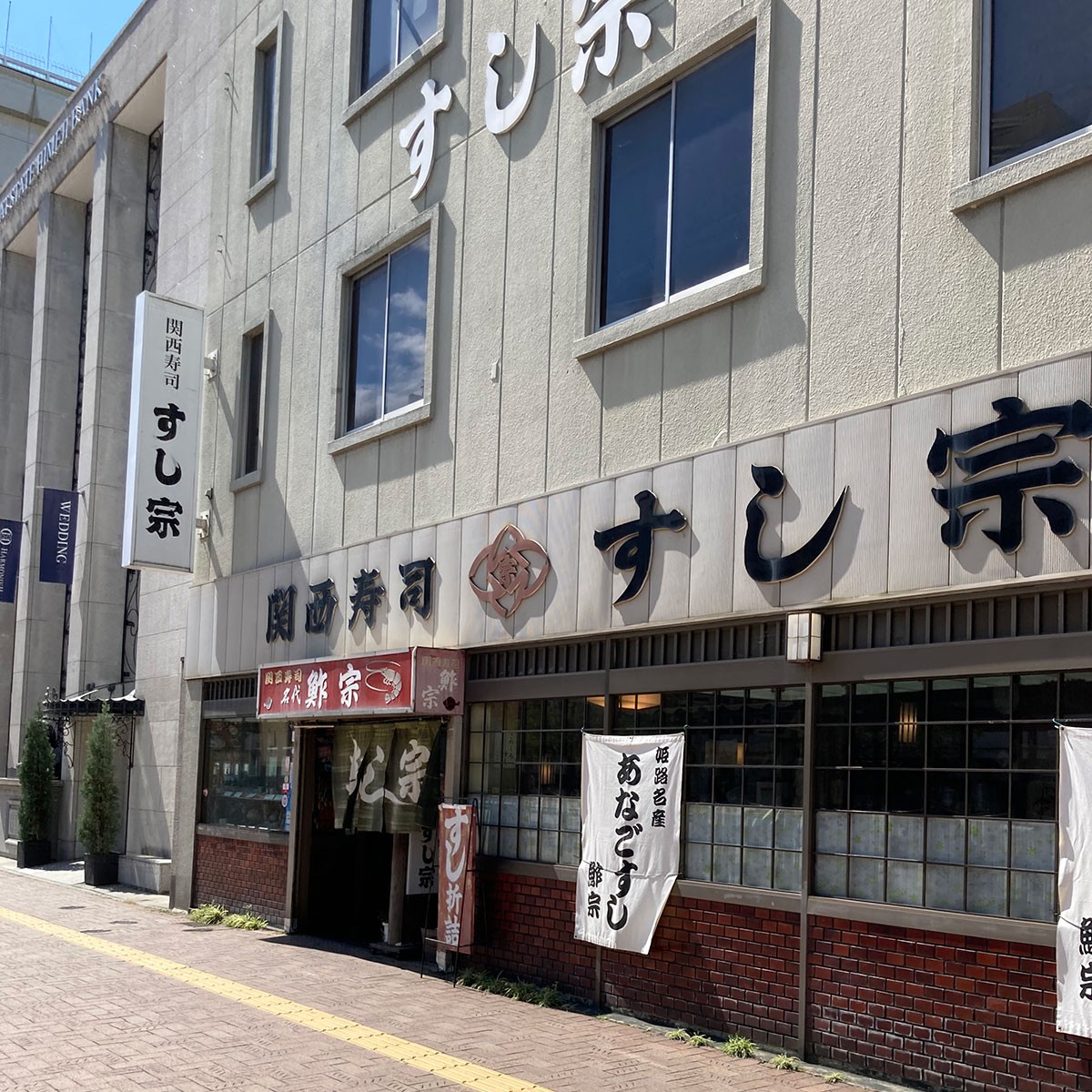 本町商店街（兵庫県） | 【ロケ地 検索】全国ロケーションデータベース