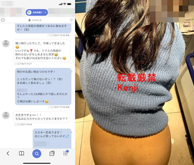 ハッピーメール体験談】欲求不満の新婚若妻と不倫sexで中出し - 出会い系でセフレと今すぐSEXヤレた体験談【ハメ撮り画像あり】