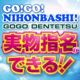 体験レポ】梅田のピンサロ”学園でGOGO(ゴーゴー)でAちゃんに濃厚フェラされちゃった!料金・口コミを公開! |  Trip-Partner[トリップパートナー]