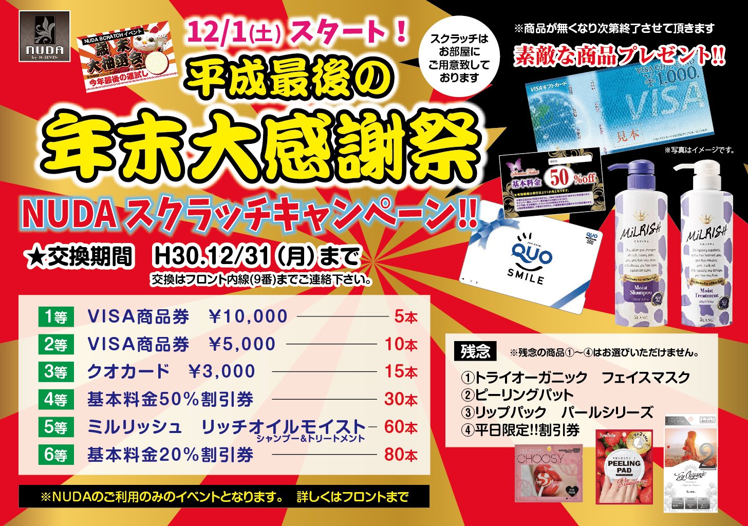 富山のラブホテルまとめ2023】料金と場所一覧、市区町村別【事前予約が便利】 | とやま暮らし