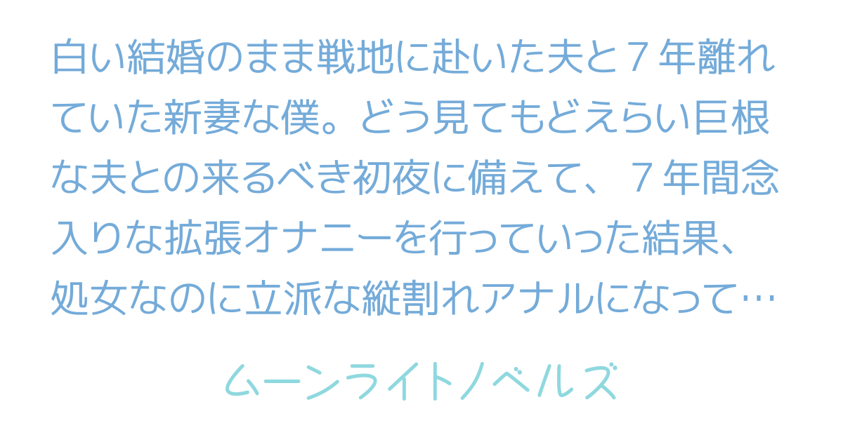 この〇ば ア〇ア様 スカトロ ぽっかり縦割れアナル