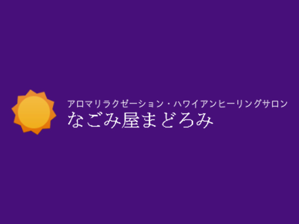 これはいい！大船のまちなか定食 @ ときわ