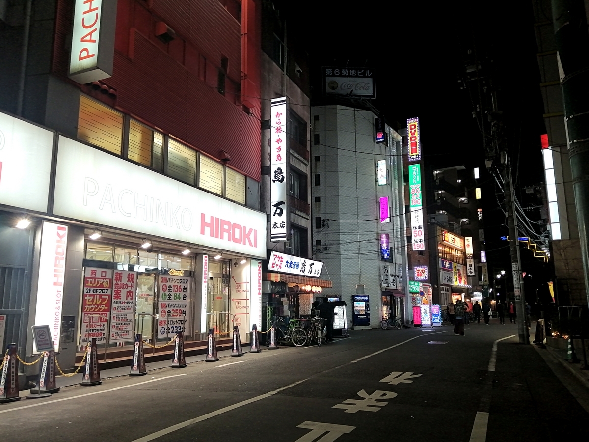 Part1：大田区の餃子スポット_７選 今回は羽付き餃子に代表される大田区名物「餃子」特集の第１弾です。  また、ご紹介できていない餃子スポットがあればぜひ教えてください🎵