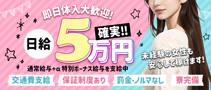 横浜の早朝風俗人気ランキングTOP25【毎週更新】｜風俗じゃぱん