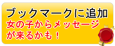 角海老グループ 松戸エリア（カドエビグループマツドエリア）［松戸 ソープ］｜風俗求人【バニラ】で高収入バイト