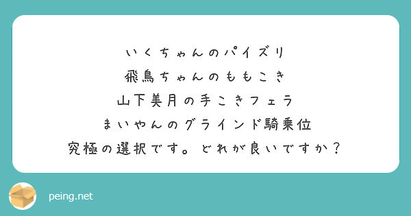 同僚と男性のキュンポイントについて話す女性→直後、“気が気でない状況”に顔面蒼白！ | TRILL【トリル】