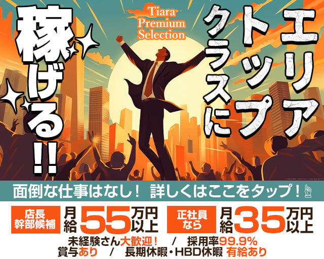 川崎陸送株式会社/葛西流通センターの求人情報｜求人・転職情報サイト【はたらいく】